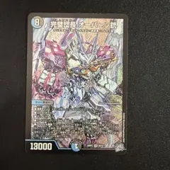 う*ぐ様 完璧団長 オーパーツ銃 - メルカリ