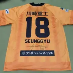 ヴィッセル神戸 キム・スンギュ 直筆サイン入りユニフォーム 18　韓国代表のサムネイル