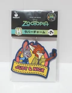 ズートピア くじ ラバーチャーム ニック ジュディ - メルカリ