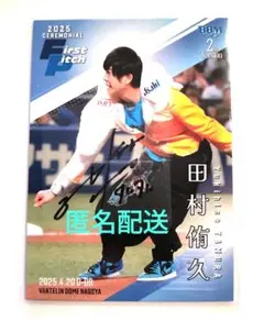 5シリ佐々木彩夏 始球式サインカード　BBM fusion 2024 PSA10 BBM】2024 BBM FUSION 佐々木彩夏 直筆サインカード 25枚限定