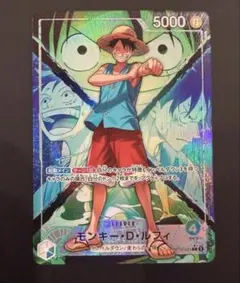 ワンピースカード モンキー・D・ルフィ リーダーパラレル OP16-022