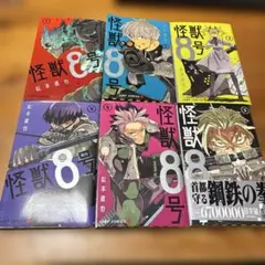 Item thumbnail for item dd0b79b0-3258-474d-8017-319fec3253f4