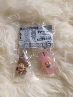 モンチッチ めじるしアクセサリー 2種セット