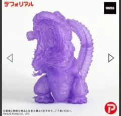 2026年最新】デフォリアル ゴジラ 第4形態 覚醒Ver.の人気アイテム