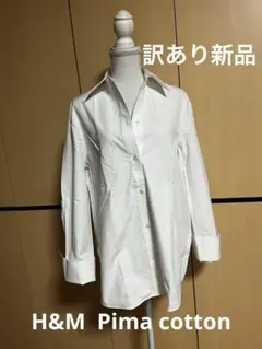 ホワイト 長袖 ワイシャツ　新品タグ付き