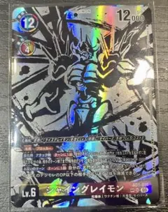 デジカ シャイングレイモン SP - メルカリ