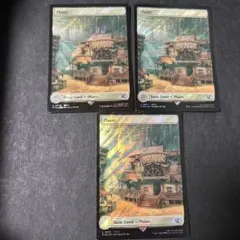 平地　3枚　サージfoil mtg ff 英語