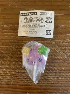 たまごっち カラフルキャンディチャーム