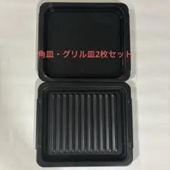2026年最新】NE-M264の人気アイテム - メルカリ