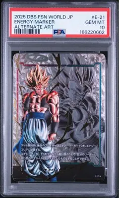 PSA10 エナジーマーカー E-21 フュージョンワールド PSA10 エナジーマーカー E-21 フュージョンワールド - メルカリ