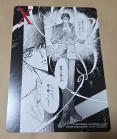 X ビジュアルボード 99