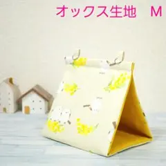 タオル生地】バードテントS＊ミルキーラビット - メルカリ