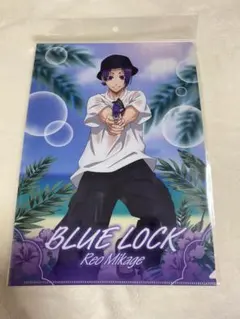 新品未使用　ブルーロック　御影玲王　クリアファイル　袋あり