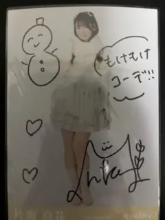 レインツリー 百瀬紗奈 生写真 サイン 直筆 2025年最新】RAIN tree 直筆の人気アイテム - メルカリ