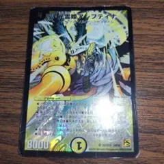 デュエルマスターズ　光霊姫アレフティナ　DM36 S2/S10 2010