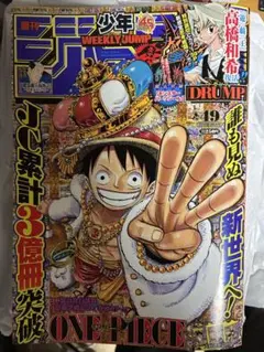2026年最新】週刊少年ジャンプ2013年49号の人気アイテム - メルカリ