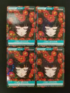 2025年最新】ディヴァインクロス prの人気アイテム - メルカリ