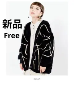 新品✨オズモーシス 2way シャギー ニット カーディガン ブラック黒