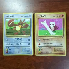 ポケモンカード カラカラ 023/128 eシリーズ コミヤトモカズ - メルカリ