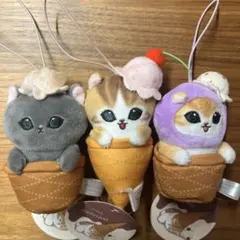 モフサンド　アイスにゃんぬいぐるみマスコット