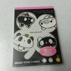 2026年最新】平成レトロ シール パンダの人気アイテム - メルカリ