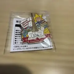 2026年最新】断捨離saleの人気アイテム - メルカリ