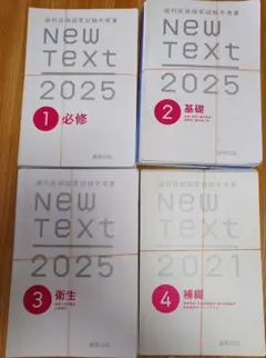 2026年最新】裁断 本の人気アイテム - メルカリ