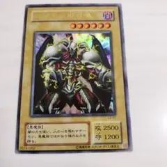 くいぐるみ　初期　リミテッドエディション　遊戯パック　ars 2025年最新】リミテッドエディション2 遊戯パックの人気アイテム