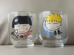 ガラスコップ2個セット