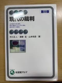 Item thumbnail for item 9a38f8cf-7acd-44d1-90ed-11416994ce6e