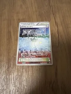 【美品】パラレルシティ　ミラー 2025年最新】パラレルシティ ミラーの人気アイテム - メルカリ