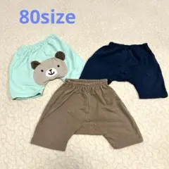 ベルメゾン　80サイズハーフパンツ　3点まとめ売り