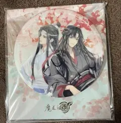 2025年最新】魔道祖師」INの人気アイテム - メルカリ