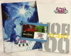 モブサイコ100 III 原画集 パンフレット パラパラ原画集