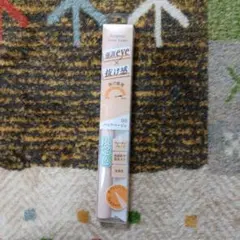 リキッドアイライナー 00 限定色