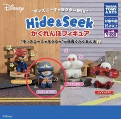 ディズニー Hide&Seek かくれんぼフィギュア ジュディ・ホップス