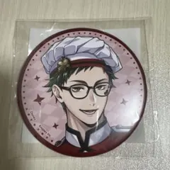 ツイステ　トレイ　缶バッジ　アニプレックスくじ
