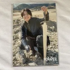 重岡大毅　フォトセット　POWER