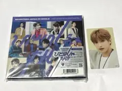 SEVENTEEN セブチ ひとりじゃない 初回限定盤B HMVトレカ ドギョム