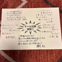 2026年最新】松本潤 サインの人気アイテム - メルカリ