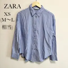 ZARA ストライプ柄　シャツ 長袖 ブルー ホワイト XS（オーバーサイズ）
