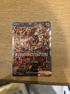 オドリドリex SAR MEGA 拡張パック インフェルノX 111/080 - メルカリ
