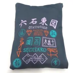 SixTONES フード付きスウェット パーカー Feel da CITY 公式