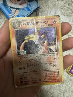 ギンガ団 リザードンGLv65 DPt【ポケモンカード】 - メルカリ