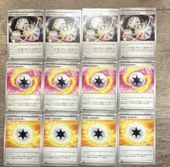 ポケモンカードゲーム 特殊 エネルギー まとめ売り リバーサル ミスト セラピー