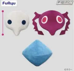 エヴァンゲリオン EVA POCKET　使徒ぬいぐるみ　3個セット