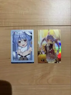 ホロライブ 兎田ぺこら カード 2枚セット