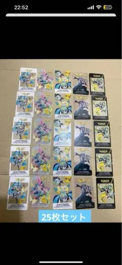 【非売品】Project VOLTAGE クリアカード 5種セット 非売品】Project VOLTAGE クリアカード 5種セット - メルカリ