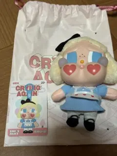 CRYBABY Crying Again シリーズ