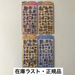 【在庫ラスト】ディズニー うるちゅるポップシール 全4種類セット